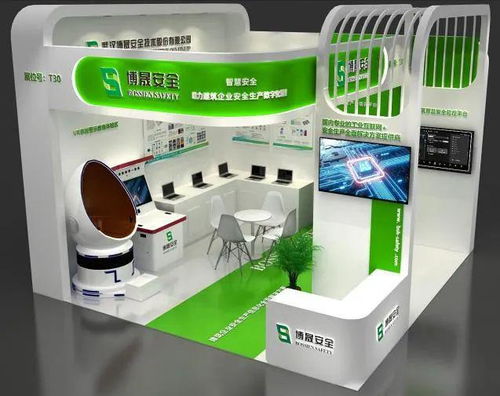 博晟安全誠邀您共赴第八屆工程建設行業互聯網大會，共繪網絡工程發展新藍圖