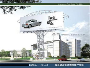 螺栓球廣告塔與網(wǎng)架工程制作——探訪山東德興集團(tuán)鋼結(jié)構(gòu)公司螺栓球鋼架焊接中心