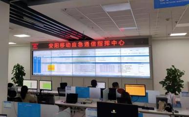 河南移動(dòng)聞“汛”而動(dòng)，全力守護(hù)通信生命線